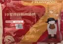 华英（HUAYING）精切去皮鸭胸肉 2斤 冷冻鸭脯肉烧烤健身食材 实拍图