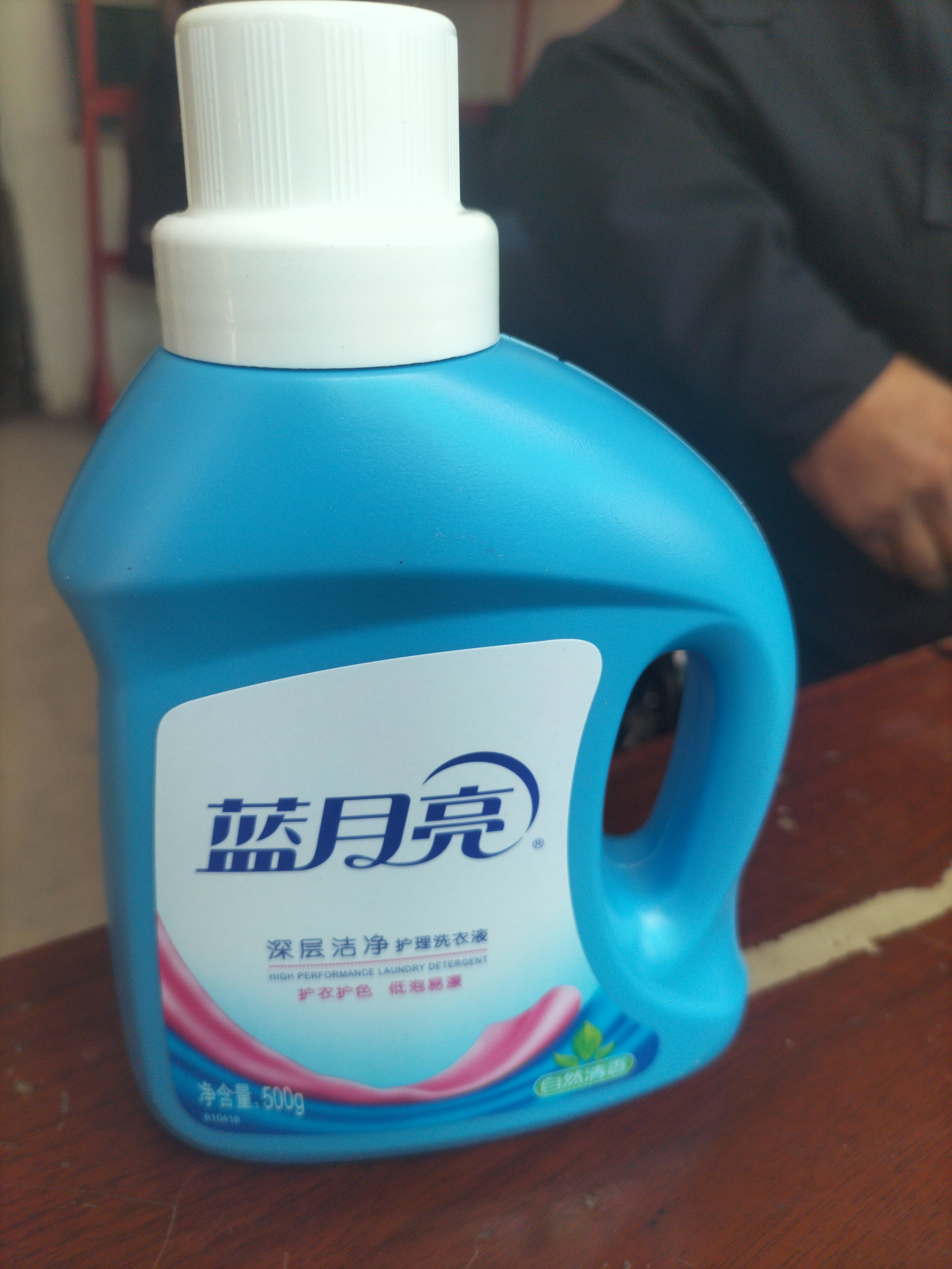蓝月亮深层洁净洗衣液 自然清香 500g/瓶 高效除螨 【品质严选】 实拍图