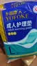 永福康成人护理垫 L24片 尺寸60*90cm 婴儿孕产妇床垫老人一次性隔尿垫 实拍图