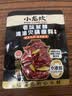 小龙坎发酵型清油火锅底料240g/袋 水煮鱼冒菜干锅【美食大赛同款】 实拍图
