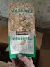 三只松鼠坚果零食礼盒2306g混发松子开心果出游送礼长辈团购礼盒 实拍图
