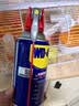 WD-40强力除锈剂铁锈wd40金属防锈门锁润滑油机械螺丝螺栓松动清洁40ml 实拍图