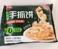 三全原味手抓饼900g10片装 家庭面点卷饼速食夜宵儿童早餐速冻半成品 实拍图