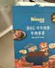 禾泱泱婴幼儿海鲜鱼饼鳕鱼多多15g宝宝零食高钙高蛋白溶豆6月+ 实拍图