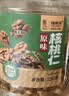 福东海特级云南核桃仁 2026头路老树新货免剥原味坚果零食无添加自营 实拍图