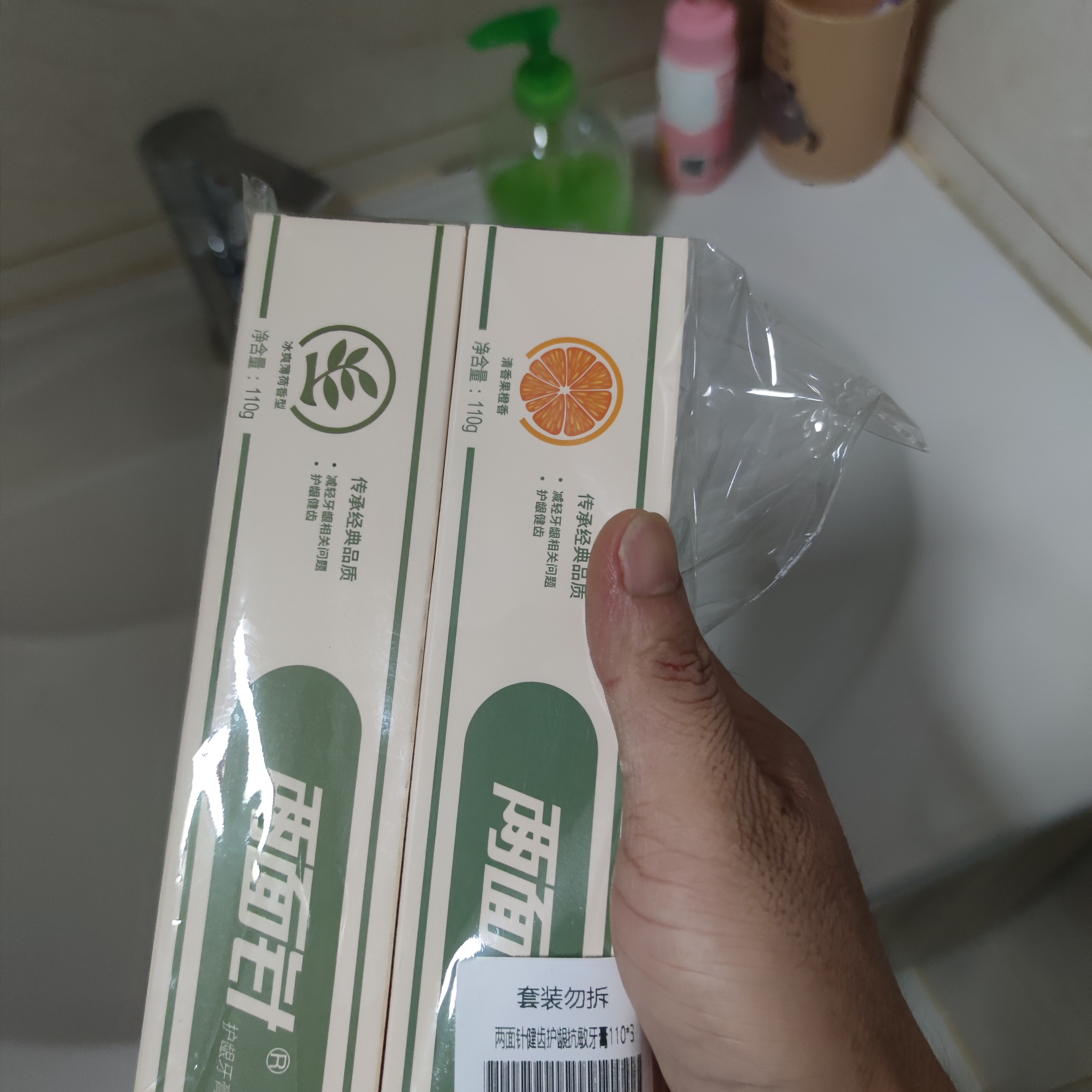 两面针（LMZ）健齿护龈牙膏 温和抗敏 缓解牙龈问题 3支装330g 家庭装 怀旧复古 实拍图