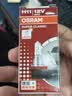 欧司朗（OSRAM）远亮型卤素灯SUP升级款汽车大灯远光灯近光灯 H11 12V 65W 单只 实拍图