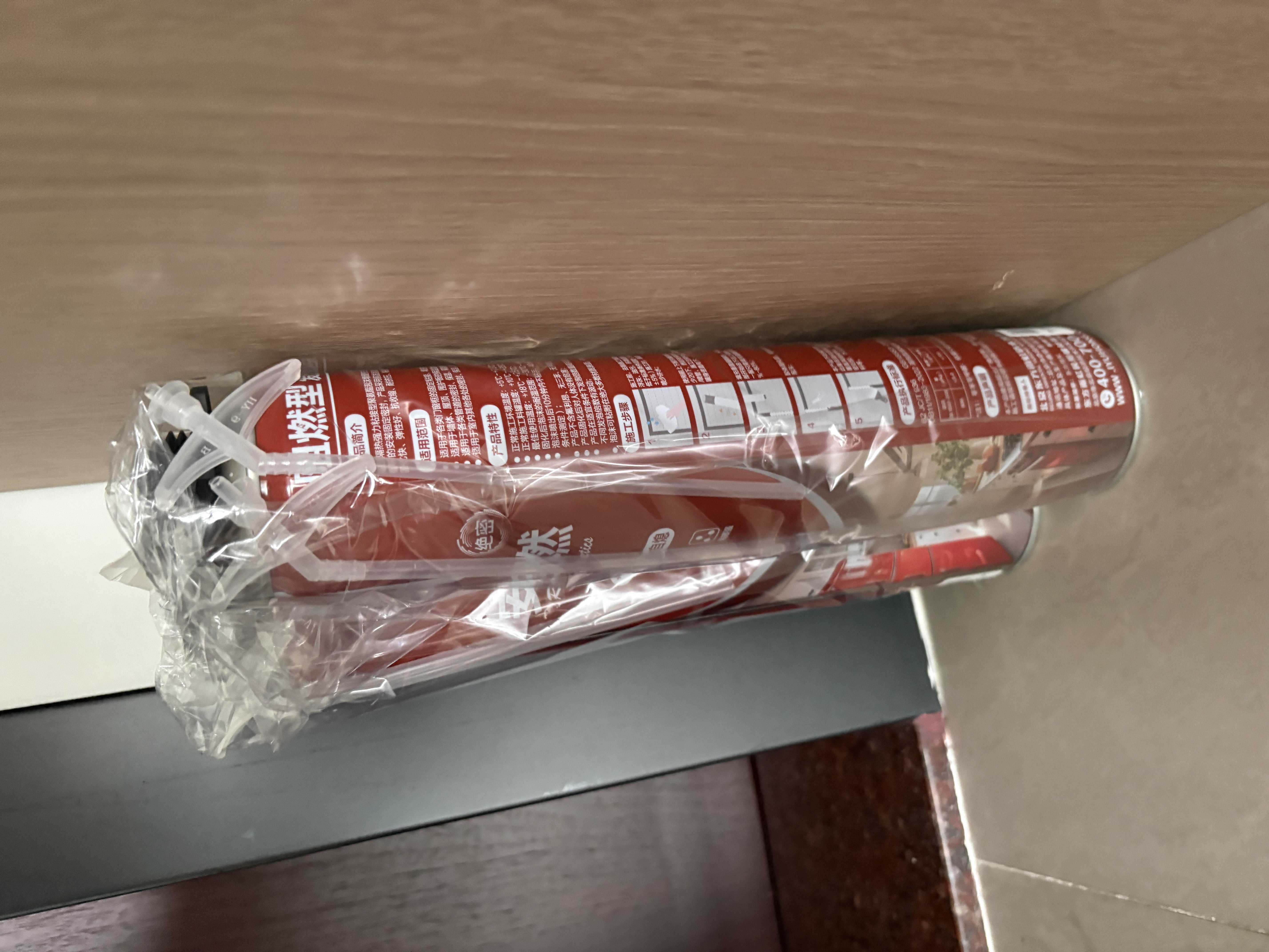 速的奥发泡胶填缝剂B2级阻燃防火高密度聚氨酯保温泡沫填充膨胀 实拍图
