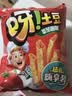 好丽友（ORION）呀土豆番茄酱味130g 休闲零食薯条膨化食品追剧小包装解馋小吃 实拍图