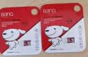 banq&JOY联名款 32GB TF（MicroSD）存储卡U1 C10 A1 高速畅销款 行车记录仪&监控摄像头手机内存卡 实拍图
