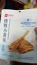 良品铺子 烧烤小黄鱼100g 即食海鲜小吃小鱼仔小鱼干零食独立包装 实拍图