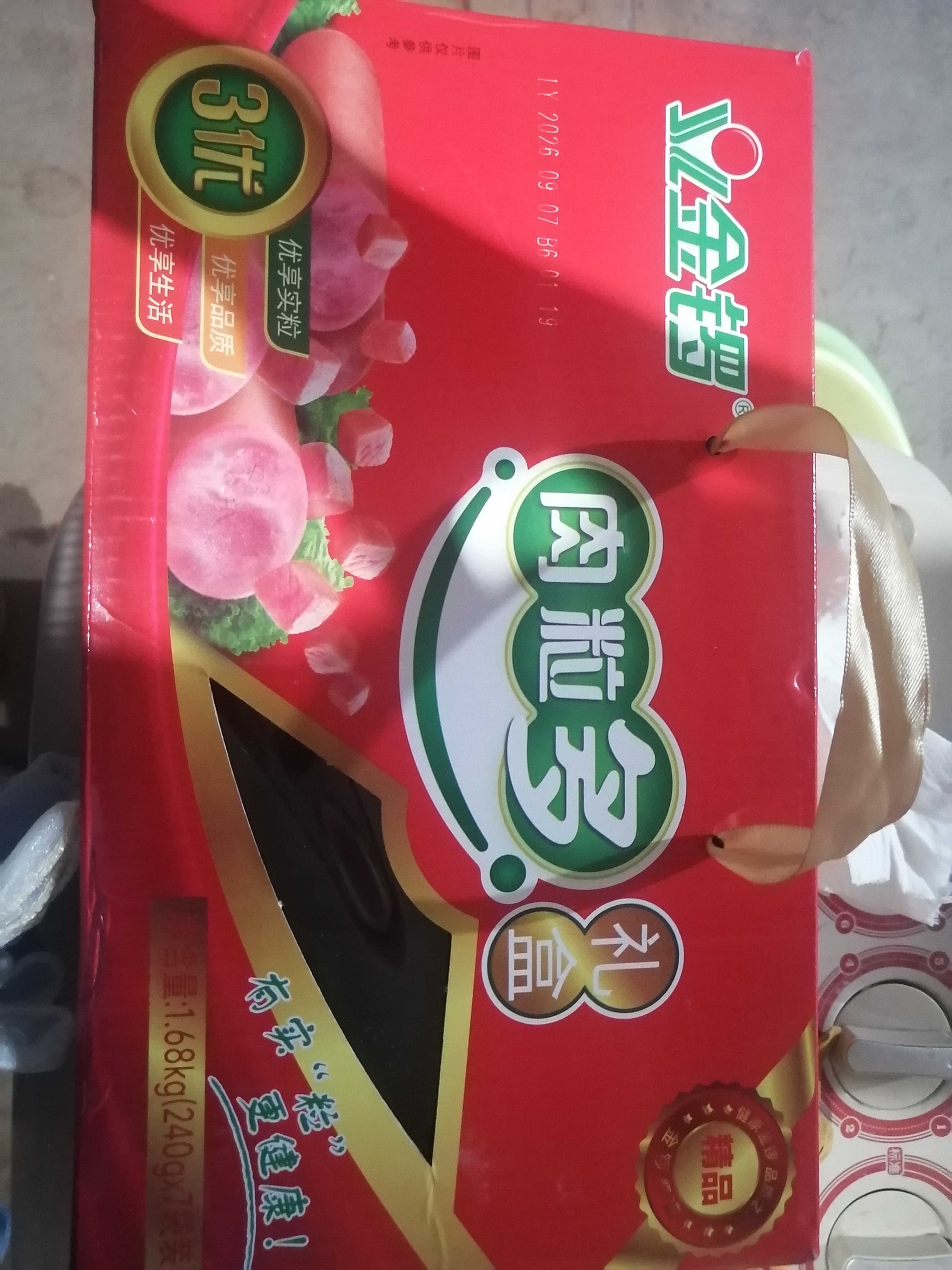 金锣精品肉粒多火腿肠礼盒装1.68kg/盒 纯肉礼盒河南山东送礼泡面搭档 实拍图