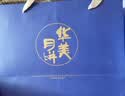 华美中秋月饼礼盒蛋黄莲蓉经典广式团购送礼皓月星空740g（双层礼盒） 实拍图