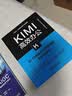 Kimi高效办公：AI10倍提升工作效率的方法和技巧 DeepSeek赋能 实拍图