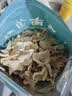 菌心鲜 白玉木耳500g 云南特产山珍菌菇干货菌子类白木耳小碗耳凉拌炒菜 实拍图