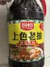 厨邦酱油 上色老抽 老抽酱油【黄豆酱油】1.9L 卤水炖煮上色 红烧酱油 实拍图
