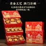 金尊澳门祝福月饼礼盒1350g 三层铁盒【送礼品袋】19饼10味 实拍图