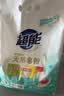 超能【肖战同款】馨香柔软天然皂粉 青柠西柚香 6斤 温和无刺激 实拍图