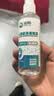 滴畅75%酒精消毒液100ml*3瓶家用户外消毒酒精喷雾皮肤清洁便携消毒剂 实拍图