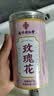 南京同仁堂玫瑰花茶平阴特级搭女神疏肝解郁美容颜养生茶泡水喝的 实拍图