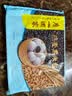 广州酒家燕麦黑米包750g 20个 早餐半成品杂粮粗粮包子生鲜速食面点生鲜 实拍图