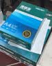 得力（deli）珊瑚海A4打印纸 70g500张*10包一箱 双面复印纸 企业采购优选 整箱5000张7363 实拍图