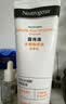 露得清深层净化氨基酸洁面乳150g双支装洗面奶清洁洁面送女士护肤品礼物 实拍图