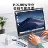宏碁Type-C扩展坞USB3.0分线器拓展转HDMI转接头4K投屏PD充电带SD/TF读卡适用iPad电脑转换器七合一 实拍图