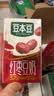 豆本豆唯甄红枣豆奶 250ml*24盒/箱2.3g植物蛋白饮料儿童营养学生早餐奶 实拍图