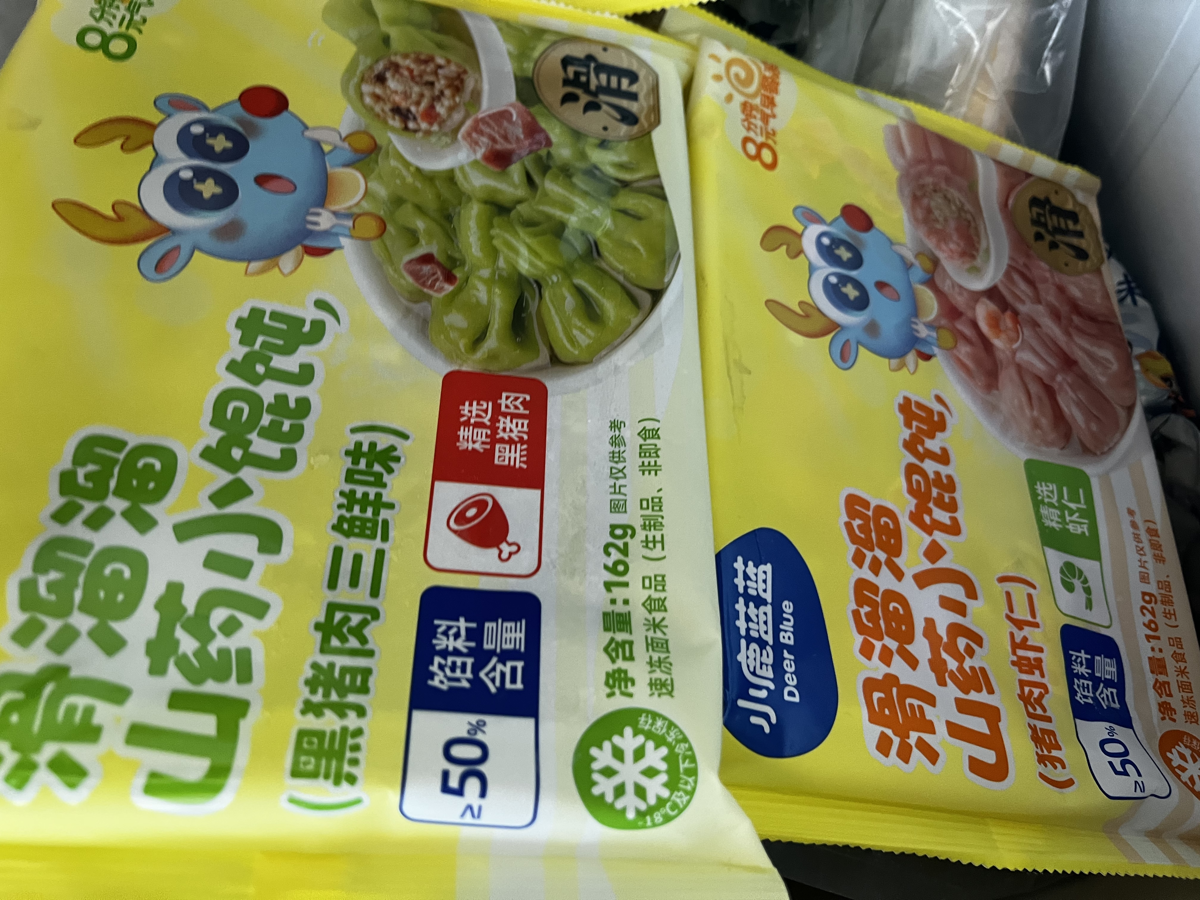 小鹿蓝蓝山药小馄饨猪肉虾仁味宝宝小馄饨云吞速食儿童早餐半成品162g 实拍图