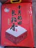 十月稻田 长粒香大米 20斤（东北大米 香米 10kg/公斤） 实拍图