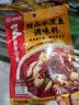 口味全安徽撒汤料15克*20包糁汤鸡蛋汤阜阳特产营养早餐潵汤速食汤 实拍图