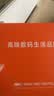 蜜玛适配华为充电器66W/120W快充原装充电线mate70/60/pura70/nova荣耀type-c手机充电头数据线套装 【3C认证】适配66W快充头+1.5米6A快充线 快充 实拍图