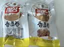 祖名香逗卷混合不辣3口味500g休闲零食豆干解馋小吃豆制品豆卷美食 实拍图