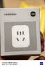 小米米家智能插座4  WiFi6智能控制 定时开关 插头电量统计小米澎湃联动 适用加湿器取暖器电热毯 实拍图