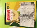 佳沛（zespri）新西兰金奇异果4粒103-114g猕猴桃源头直发水果礼盒 实拍图