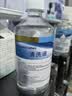 海氏海诺生理型盐水清洗液0.9氯化钠洗液大瓶囤货500ml*10瓶赠120ml 实拍图
