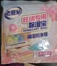 老管家收纳专用除湿宝12袋（2袋/包*6）除湿袋干燥剂室内衣柜汽车吸湿 实拍图