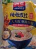 西麦4口味28天轻量塑形套装1070g每日早餐燕麦片独立小包装28包 实拍图