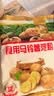古松土豆马铃薯淀粉500g【勾芡】烹调炸酥肉裹肉粉 始于1998 实拍图