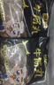 潮夫道牛肉丸1斤+牛筋丸1斤共4袋潮汕手打牛肉丸火锅食材麻辣烫关东煮 实拍图
