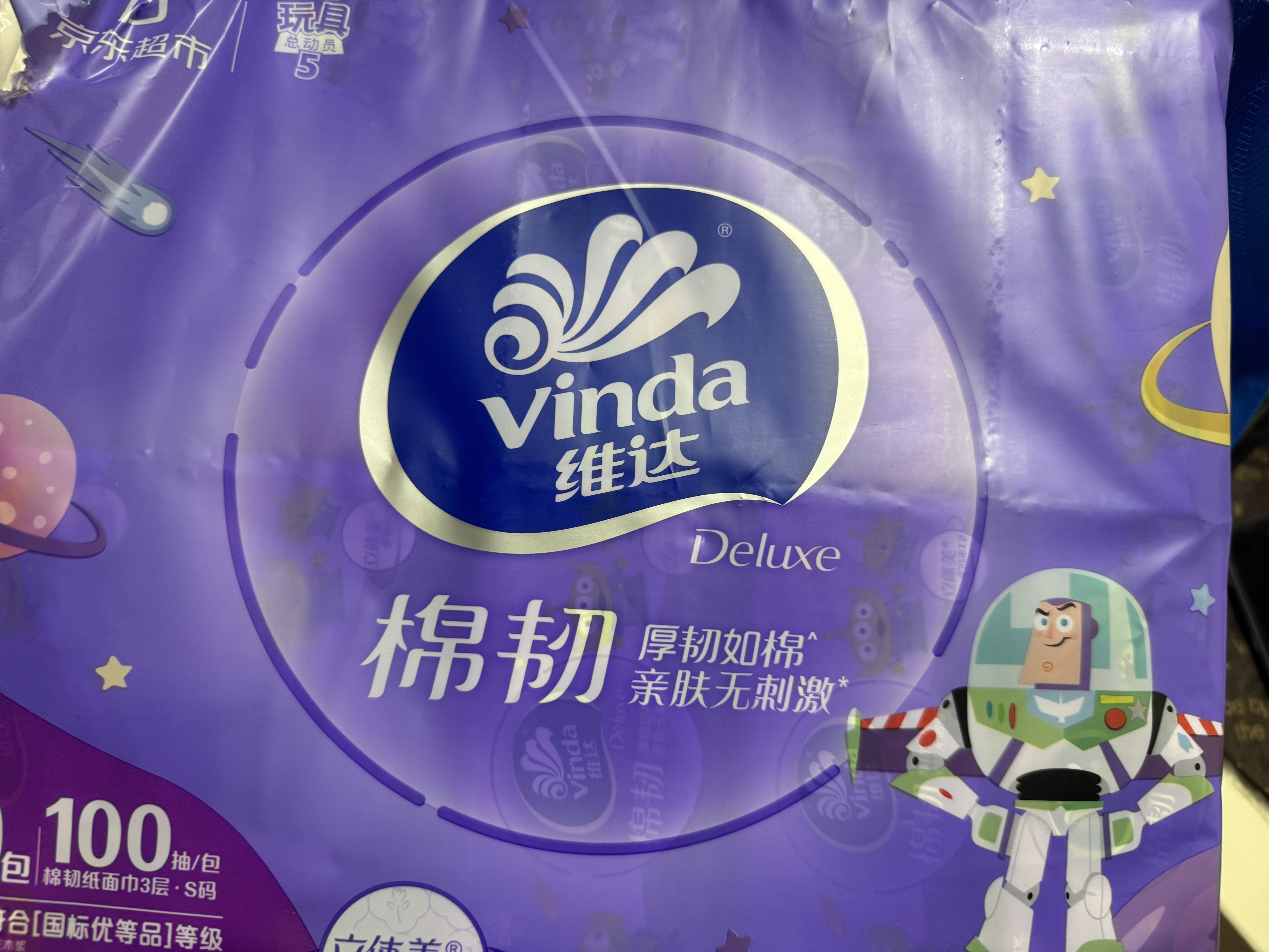 维达（Vinda）抽纸 棉韧3层100抽*10包S码 京东定制玩具总动员 餐巾纸 卫生纸 实拍图