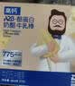 奶酪博士高钙A2β-酪蛋白牛乳棒棒糖40.6g 奶酪棒宝宝儿童零食热门商品 实拍图
