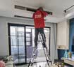 京东家政清洗 中央空调5组全拆洗（进+出风口）家电清洗上门服务 实拍图