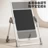 雅斯妮画板儿童玩具1-3岁磁性双面可擦液晶写字板支架式女孩生日礼物 实拍图