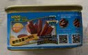 世棒（SPAM）午餐肉罐头清淡口味198g 减盐25% 早餐泡面火锅烧烤 即食户外露营 实拍图
