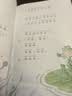当当2026新版快乐读书吧和大人一起读一年级上册下册读读童谣和儿歌升级人教版 课外书注音版小学生读物课外阅读书目人民教育出版社 【升级版】和大人一起读（4册）赠音频 实拍图