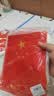 格立特（gelite）中国国庆装饰氛围布置8号小国旗串旗小红旗五星红旗户外悬挂墙彩旗子办公室学校教室公司顶挂旗帜 实拍图