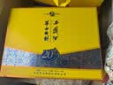 西凤酒 华山论剑20年 52度 500ml*2瓶 礼盒装 凤香型白酒 实拍图