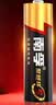 南孚5号24粒+7号16粒电池 混合装碱性聚能环5代40粒家庭装适用耳温枪/血糖仪/无线鼠标/遥控器/挂钟等 实拍图